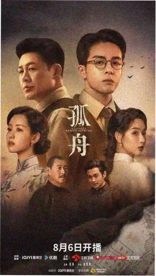 最新电视剧推荐 老牛影视 三体