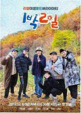 老牛影视最新免费播放电视剧 综艺 奔跑吧