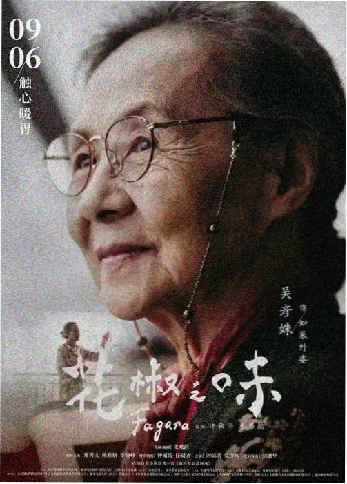 电视剧在线观看 老牛影视 动漫 葬送的芙莉莲